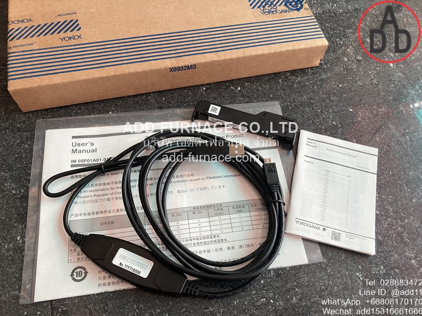 Model HXSS90 (A1059UR) Proprietary Cable for HXS10(3)
